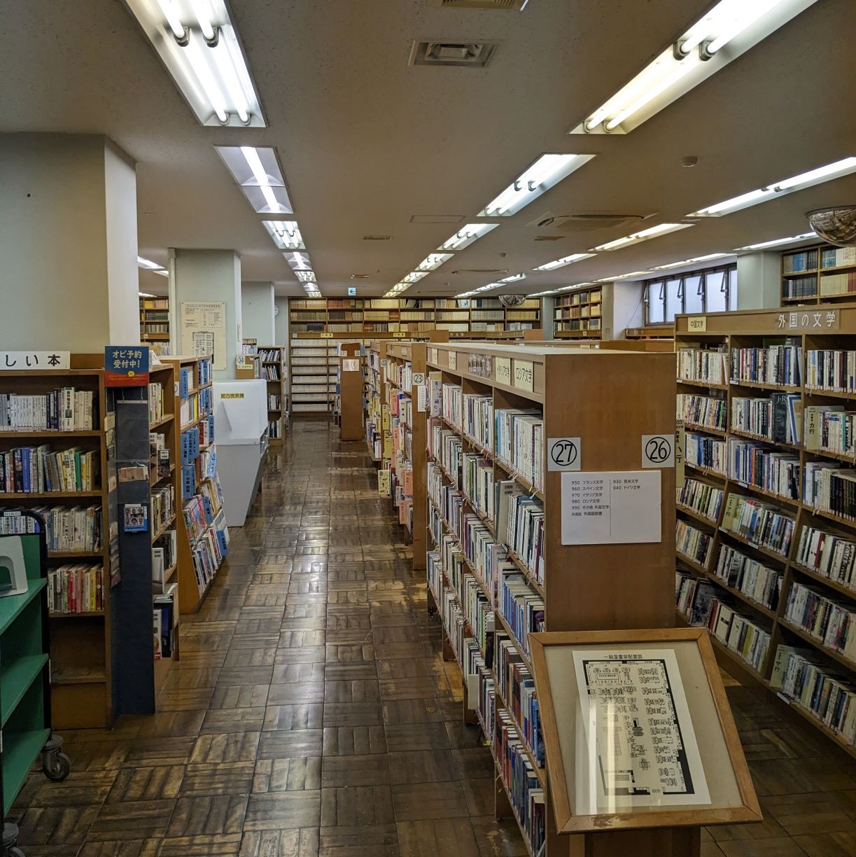 本館内一般室の写真1
