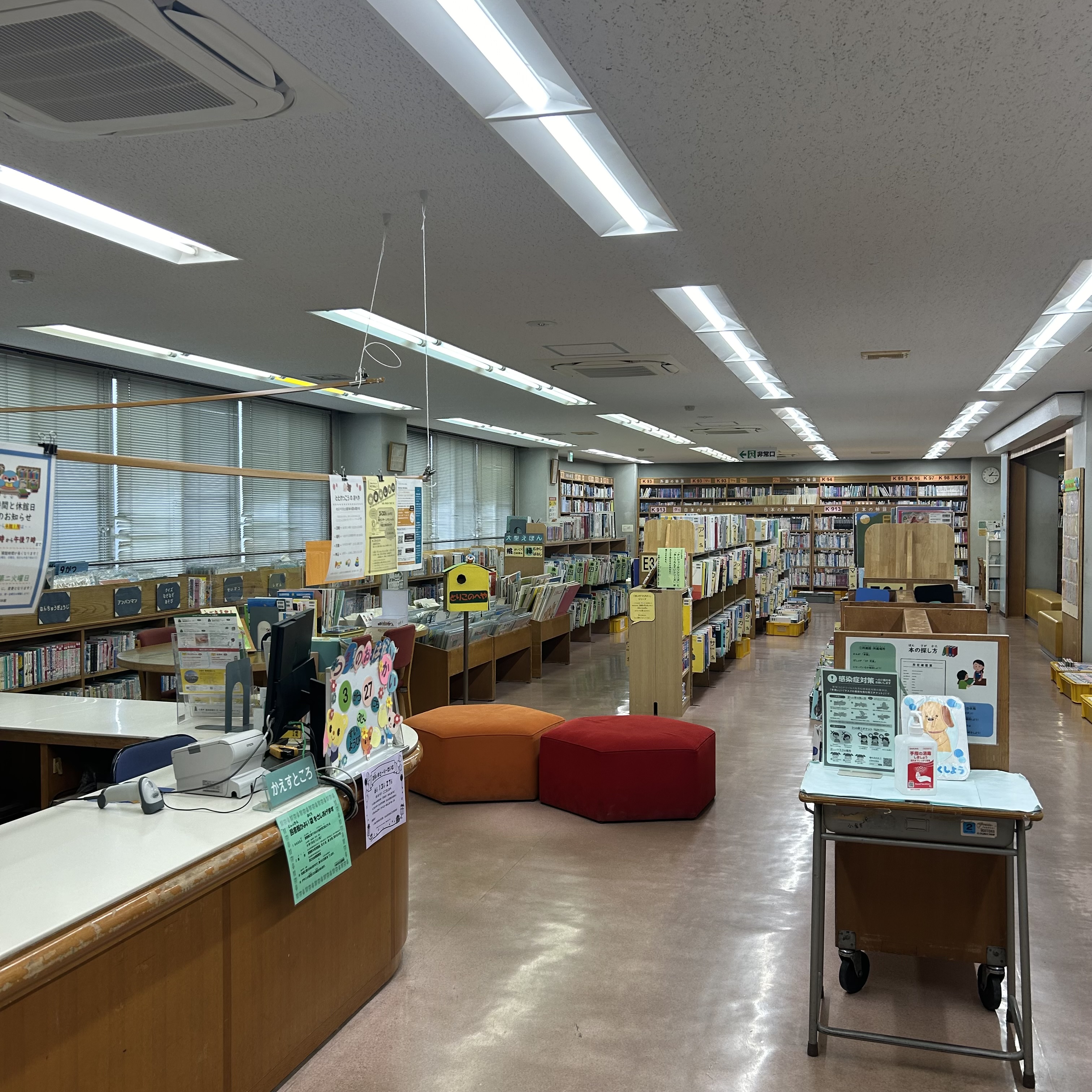 本館内児童室の写真1