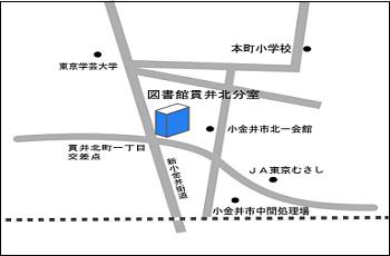 貫井北分室のマップ 貫井北分室のマップ